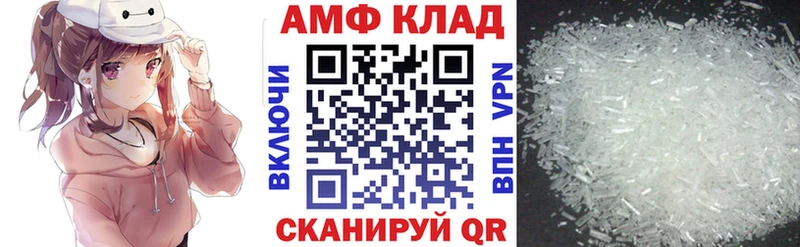 Амфетамин 97%  Верхний Тагил 