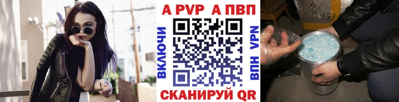 Альфа ПВП Соль  купить  сайты  kraken зеркало  Верхний Тагил 
