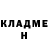 ГЕРОИН хмурый Masha Blyex