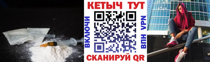 кракен рабочий сайт  Верхний Тагил  КЕТАМИН VHQ 
