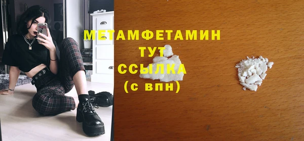 прущие крисы Армянск