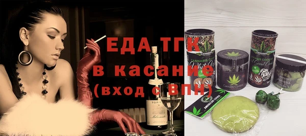 MDMA Аркадак