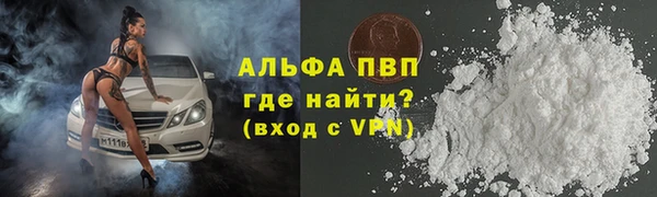 первитин Алзамай