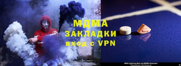 прущие крисы Армянск