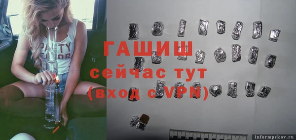 прущие крисы Армянск
