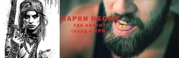альфа пвп Саяногорск