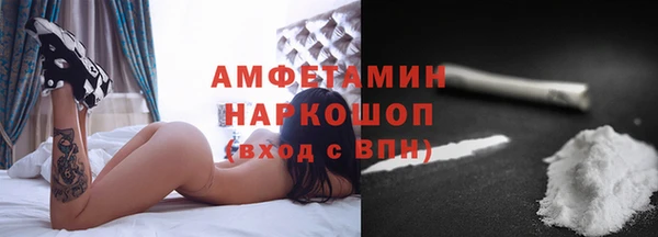 MDMA Аркадак