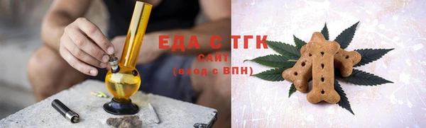 MDMA Аркадак