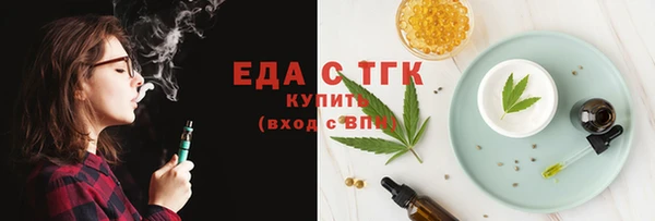 прущие крисы Армянск