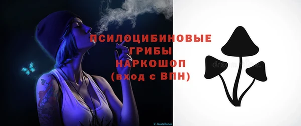 MESCALINE Сатка