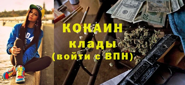 MDMA Аркадак