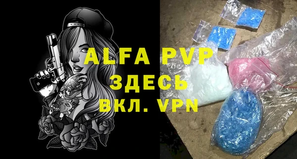 первитин Алзамай
