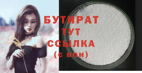 прущие крисы Армянск