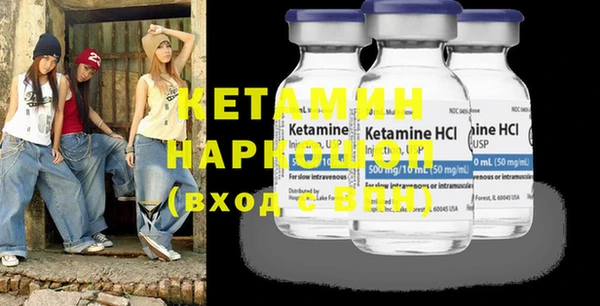 прущие крисы Армянск