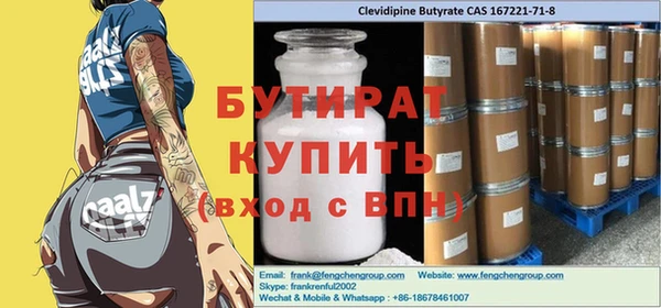 кокс Арсеньев