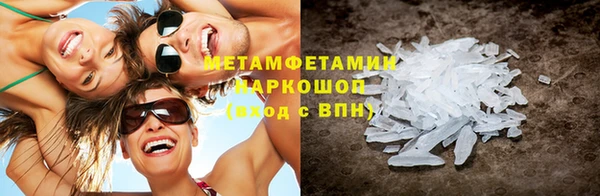 прущие крисы Армянск