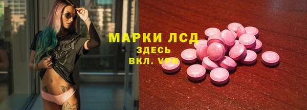 прущие крисы Армянск