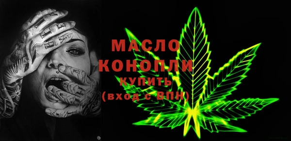 MDMA Аркадак