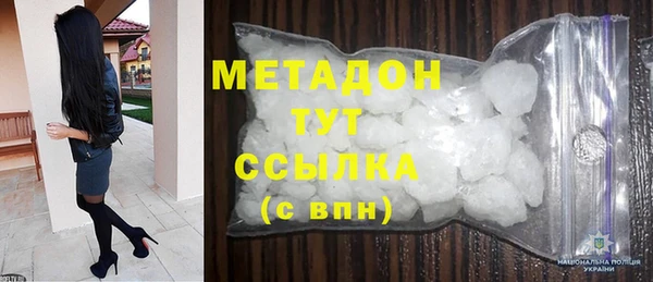 прущие крисы Армянск