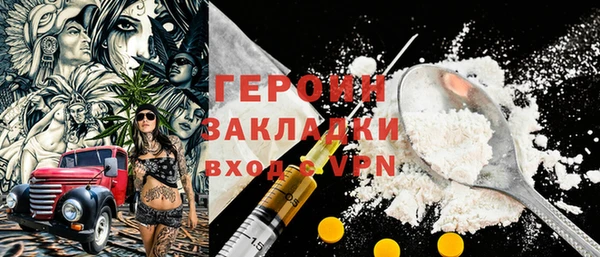 альфа пвп Саяногорск