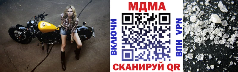 МДМА crystal  Верхний Тагил 