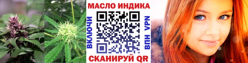 Дистиллят ТГК вейп с тгк  Верхний Тагил 
